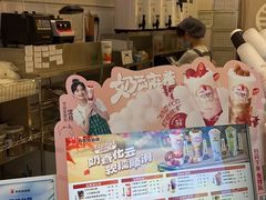 -书亦烧仙草(南阳盛世店)