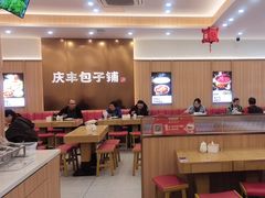 -庆丰包子铺(西单店)