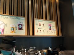 -星巴克(前滩世贸中心店)