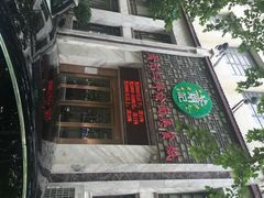 iphone_upload_pic-萧记三鲜烩面(商务外环店)