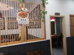 门面-石老头关东饺子王·东北菜(嘉华鑫城店)
