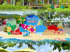 -盈香心动乐园