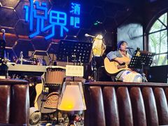 -悦界酒吧(后海店)