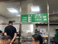 -清真-戏楼王记牛肉面