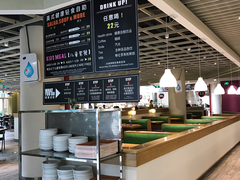 菜单-So Lounge索兰至餐厅(蓝色港湾店)