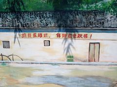 -共和国摇篮旅游区-红井景区