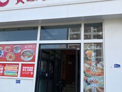 -贵凤凰贵州米粉(望京店)