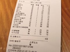 -鸟啸酒场 by MIG(长乐路店)