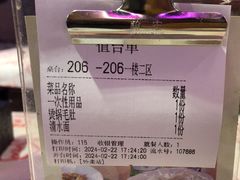-文和友老长沙龙虾馆(化龙池店)