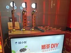-钱小奴创意自助餐厅·山野黑猪肉畅吃(苏州昆山招商花园城店)