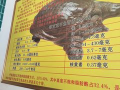 -大圣甲(汉口店)