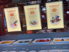 自助调料区-川中渝夫火锅(铜陵万达广场店)