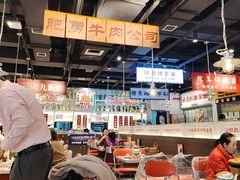 -天河城购物中心