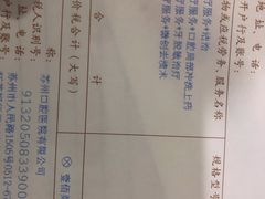 -苏州口腔医院(观前街院区)