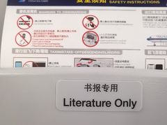 -郑州新郑国际机场-T2航站楼