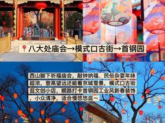 -姚记炒肝店(鼓楼店)