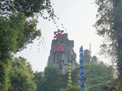 -杭州宋城
