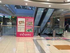 -宝龙广场(蓬莱区)