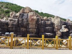 -建平天秀山森林公园
