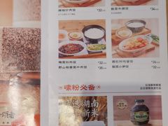 -三两粉(石厦时代广场店)