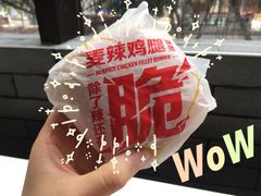 -麦当劳(宝山大厦店)