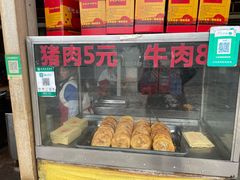 -蔡锅魁(军屯一店)