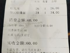 -奎元馆.百年奎元.非遗传承(西湖边的解放路店)