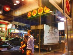 -晶晶甜品(发昌大厦店)