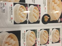 菜单-老边饺子馆(中街店)