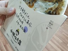 -凯德MALL(望京店)