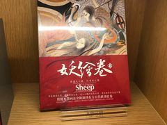 -新华文创·光的空间