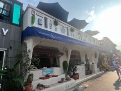 -Sirena海妖日咖夜酒