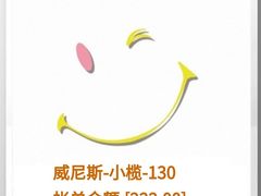 -威尼斯西餐厅(小榄大信店)
