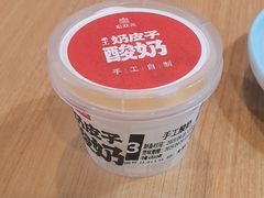 -宏状元现熬粥·京味菜(黄寺大街店)