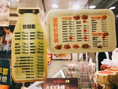 菜单-久久丫鸭脖(车站南路2店)