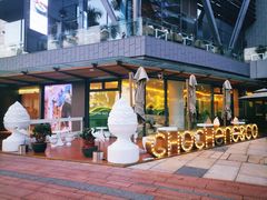 门面-CHOCHENG&CO.(欢乐海岸店)