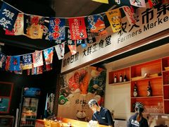 -大鲜生·亚洲菜融合小食堂