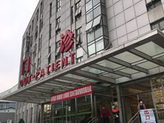 -北京中医药大学第三附属医院