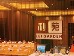 -利苑酒家(华熙国际店)