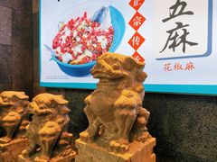 -川人百味(李家村万达广场店)