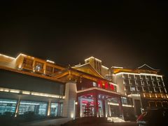 -徂徕山森林康养度假谷温泉