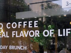 -明谦·Coffee&Cocktail Bar(美您公园店)