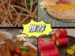 -南海渔村(珠江新城店)