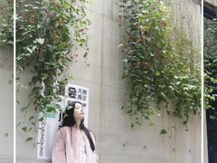 -周三的情书花园餐厅(江北店)