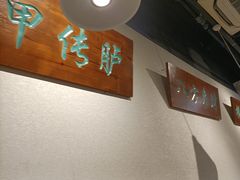 -馋三尺蟹粉小笼(人民广场店)