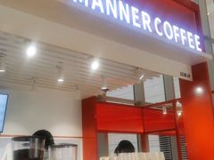 门面-Manner Coffee(港汇恒隆广场店)