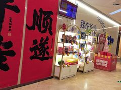 -海底捞火锅(旭辉MALL店)