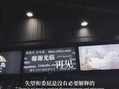 -千岛蚝高压锅生蚝·人参火锅(白云万达店)