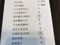 -王品台塑牛排(成都万象城店)