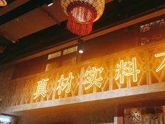 -旧街市鲜货老火锅(大光路店)